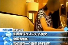 桂林商务女伴游雇用信息(全国雇用高端商务伴游)