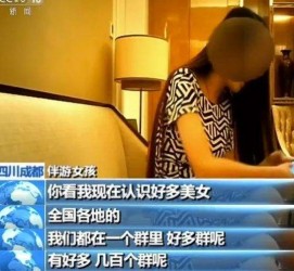 桂林商务女伴游雇用信息(全国雇用高端商务伴游)