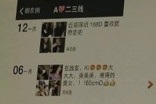 桂林杭州商务伴游兼职(西安商务伴游兼职招聘)