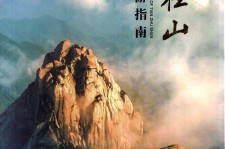 桂林旅游指南(旅游指南日语怎么说)
