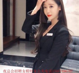 桂林包罗有没有雇用伴游秘书受骗被骗的的词条