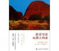 桂林旅游游记(旅游游记800字作文)