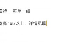 桂林邯郸模特兼职(邯郸模特兼职网)