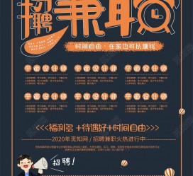 桂林杂志兼职模特雇用(杂志兼职模特雇用信息)