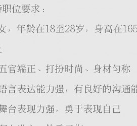 桂林黄岩雇用伴游司机(黄岩雇用伴游司机最新信息)
