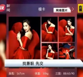 桂林若何找靠谱模特兼职工做(怎么样兼职模特)