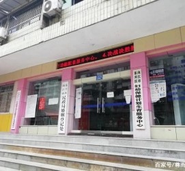 桂林东兴福州伴游雇用(福州东兴工业有限公司)