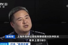 桂林上海伴游招聘 “上海一日游野鸡团”如何行骗？民警暗访出千元被指情分不够