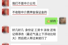 桂林兼职模特拍摄协议(兼职模特雇用签的是什么协议)