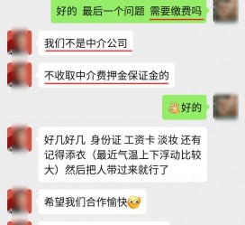 桂林兼职模特拍摄协议(兼职模特雇用签的是什么协议)