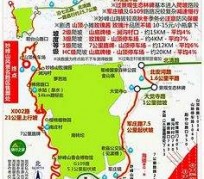 桂林骑行路线(骑行路线设计软件)