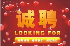 桂林秦皇岛平面模特兼职雇用(秦皇岛平面模特兼职雇用德律风)