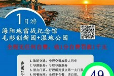 桂林旅游线路报价(旅游线路报价表)