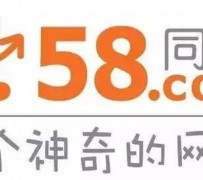 桂林商务伴游招聘 博爱女子58同城上找工作 被骗数千元 满满的全是套路