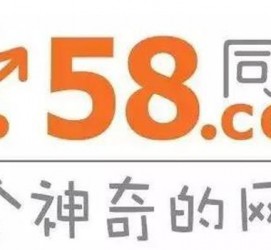 桂林商务伴游招聘 博爱女子58同城上找工作 被骗数千元 满满的全是套路