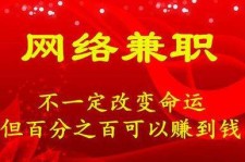 桂林保定兼职伴游(保定哪里有兼职)