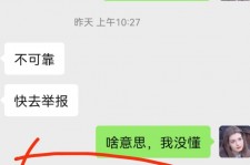 桂林淘宝兼职模特骗人(淘宝模特雇用兼职可靠吗)