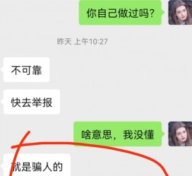 桂林淘宝兼职模特骗人(淘宝模特雇用兼职可靠吗)