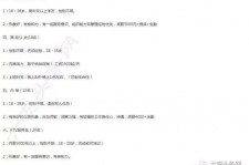 桂林大连伴游雇用(伴游办事雇用信息)