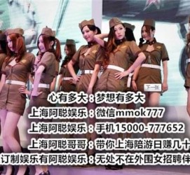 桂林伴游雇用圈套(伴游雇用圈套揭秘)