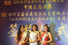 桂林比基尼小姐(比基尼小姐动漫妹子图片)