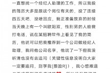 桂林商务伴游雇用圈套(商务伴游雇用圈套揭秘)