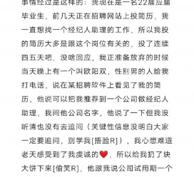 桂林商务伴游雇用圈套(商务伴游雇用圈套揭秘)