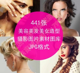 桂林发型模特能兼职几次(发型模特一次给几钱)