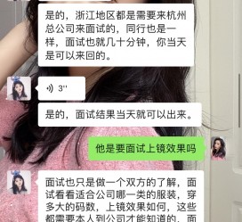 桂林模特兼职微信(哪里能找到模特兼职)