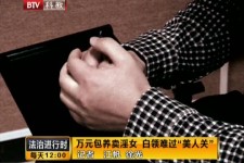 桂林上海伴游 卧底暗访美女＂伴游＂！价钱公开马上脱光光
