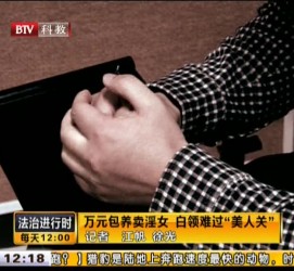 桂林上海伴游 卧底暗访美女＂伴游＂！价钱公开马上脱光光