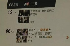 桂林夜场雇用伴游(北京夜场雇用伴游师傅)