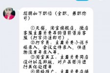 桂林赶集网上的模特兼职是实的假的(赶集网上的模特兼职是实的假的呀)