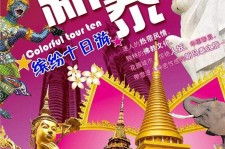 桂林旅游团购(在哪里看旅游团购)