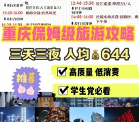 桂林穷游攻略(暑假带孩子穷游攻略)