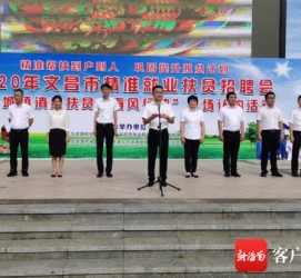 桂林上海伴游司机雇用圈套(上海夜场模特雇用圈套)