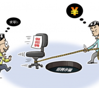 桂林北京伴游招聘 58同城网等平台招聘陷阱遭曝光！已超5千人受骗、诈骗金额近亿元、被逼卖淫！
