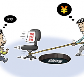 桂林北京伴游招聘 58同城网等平台招聘陷阱遭曝光！已超5千人受骗、诈骗金额近亿元、被逼卖淫！