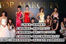 桂林极品伴游女雇用(北京私家订造夜总会雇用)