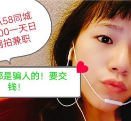 桂林1浙江同城学生兼职模特(终年高薪诚聘各类兼职模特)