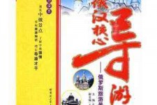 桂林景区伴游雇用(高端伴游雇用网)