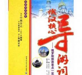 桂林景区伴游雇用(高端伴游雇用网)