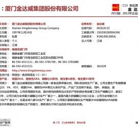 桂林厦门酒店雇用高薪女公关伴游(厦门游览社雇用导游)