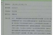 桂林西安雇用私家伴游(西安商务伴游兼职雇用)