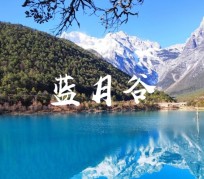 桂林云南旅游攻略(云南旅游攻略6天5晚多少钱)