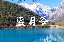 桂林云南旅游攻略(云南旅游攻略6天5晚多少钱)