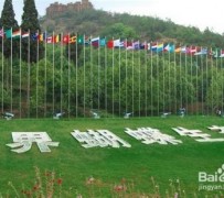 桂林昆明旅游攻略(昆明旅游攻略景点大全抚仙湖)