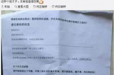 桂林私家助理伴游雇用90万月薪(私家助理伴游雇用90万月薪是实的吗)