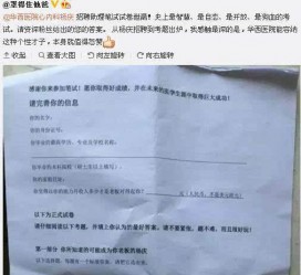 桂林私家助理伴游雇用90万月薪(私家助理伴游雇用90万月薪是实的吗)