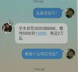 桂林豆瓣中国伴游网站(伴伴全球游)